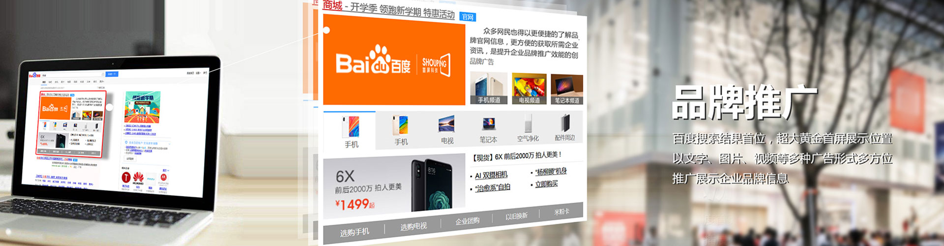 汉川百度怎么推广
